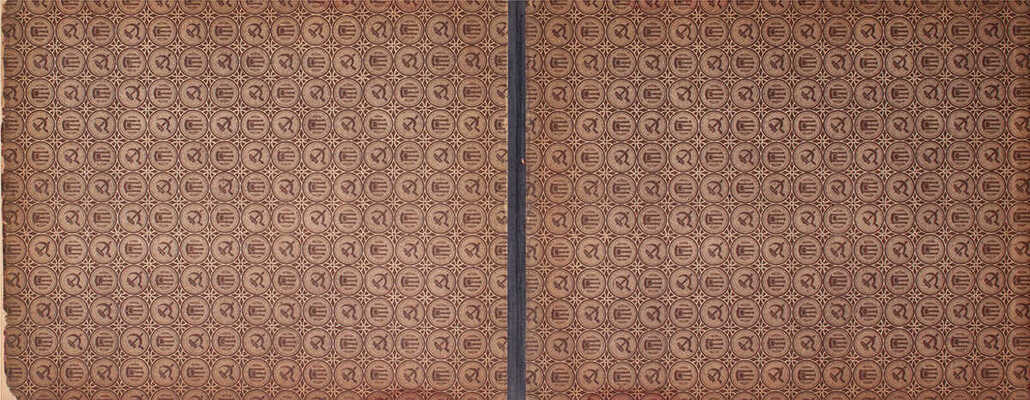 [Альбом с видами окрестностей Грузии]. [Нач. XX в.].